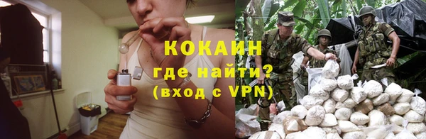 кокаин VHQ Богородск