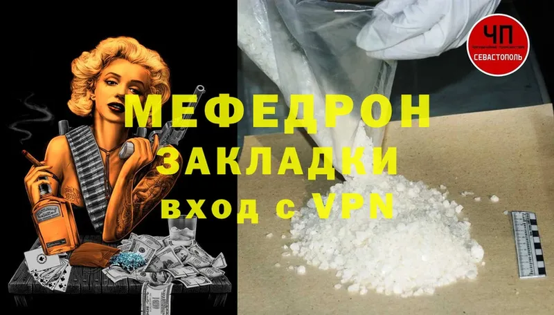 где найти наркотики  Кизел  Меф mephedrone 